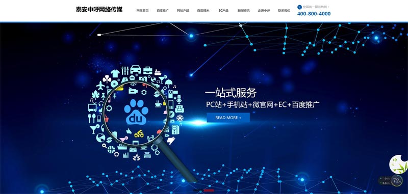 網(wǎng)站更換域名與重新設(shè)計，你造嗎？