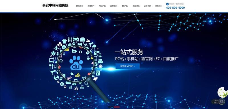 網(wǎng)站更換域名與重新設(shè)計(jì)，你造嗎？