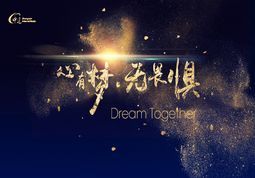 網站建設